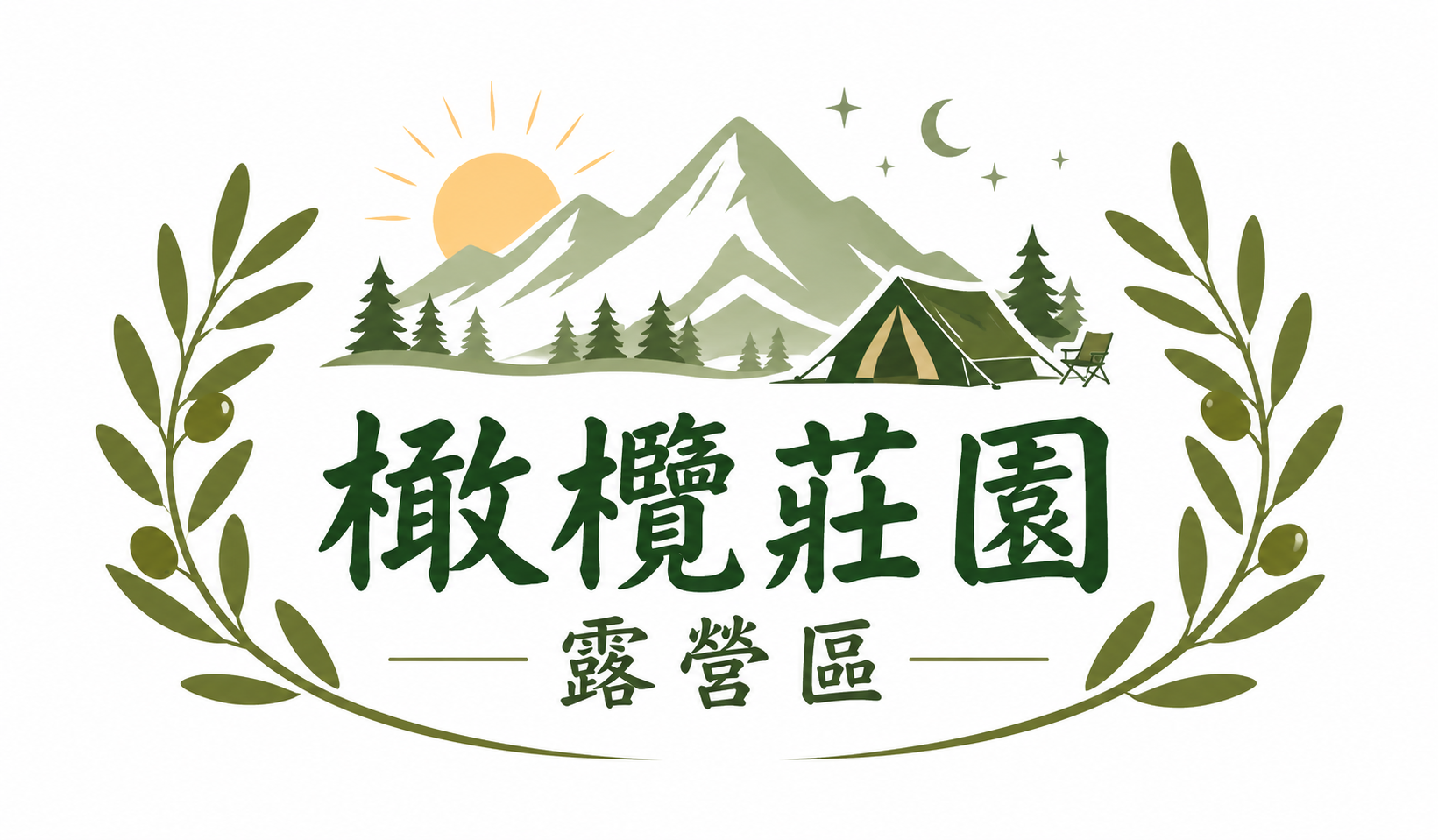 苗栗公館橄欖莊園｜苗栗夜景露營區・景觀露營・公館露營推薦